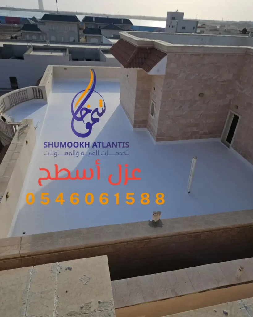 افضل طرق عزل الاسطح في بالدمام