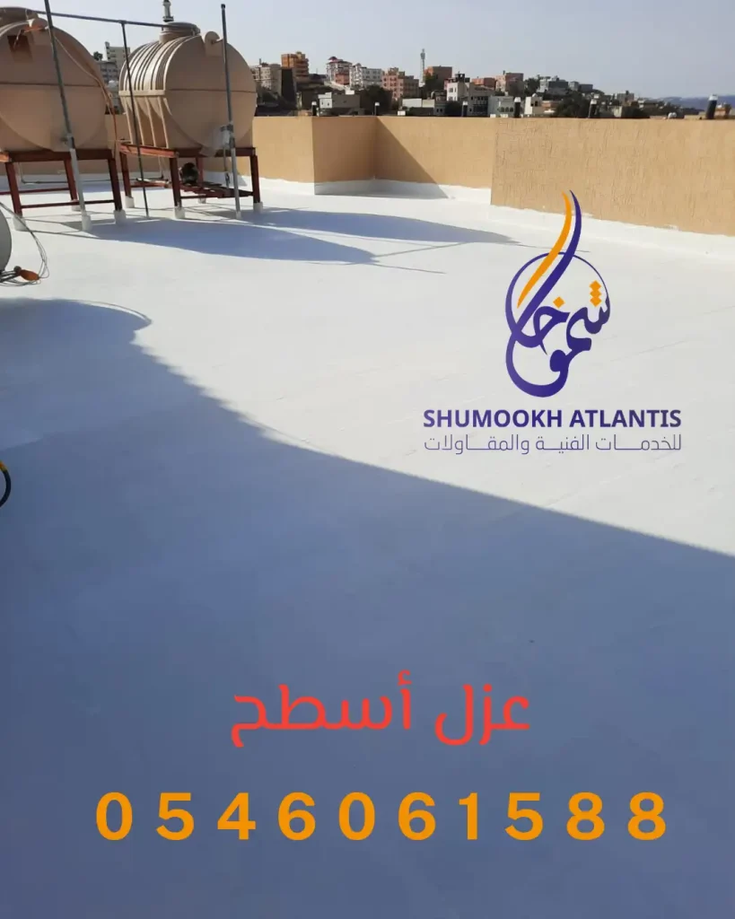 عزل أسطح بالدمام 