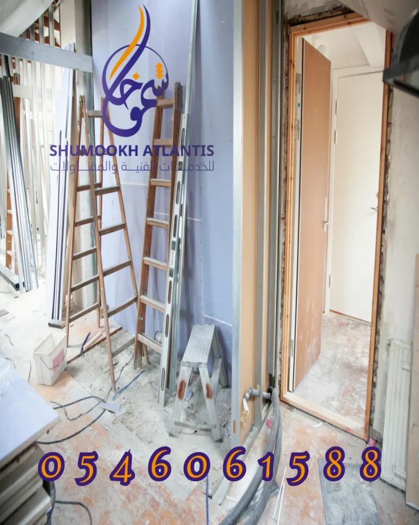 عزل مطابخ بالدمام