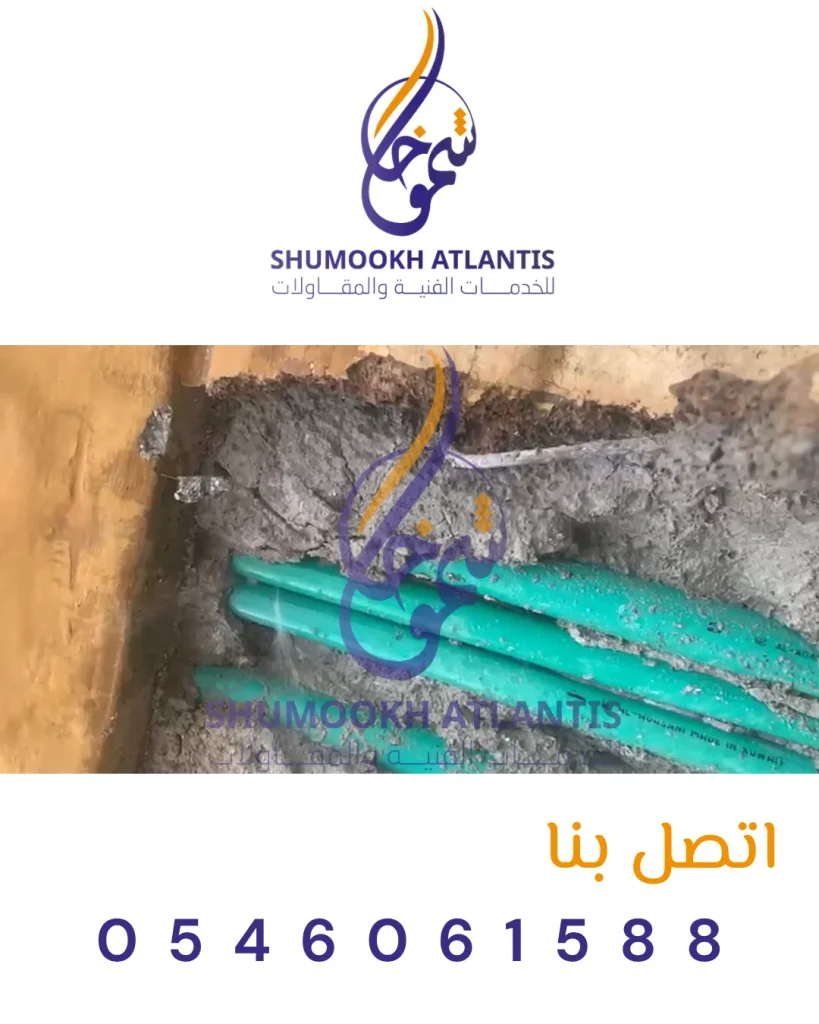 كشف تسربات المياه بالأحساء