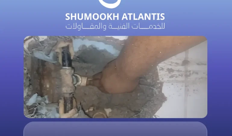 كشف تسربات المياه بالأحساء