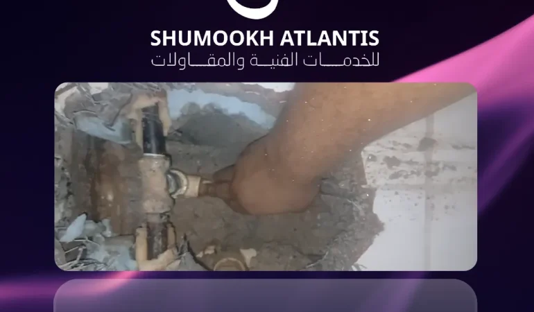 كشف تسربات المياه بالخبر